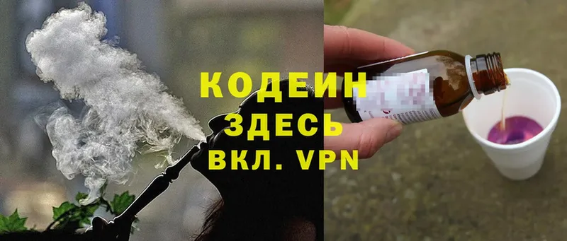 Хочу наркоту Гвардейск Cocaine  Alpha PVP  Бошки Шишки  МЕФ 